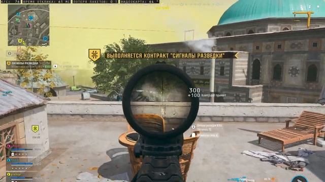 Потная битва за топ 1 в Cod Warzone! смотреть онлайн