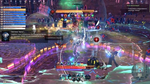 SKYFORGE - С3 Шот без бога (Потому что можем)