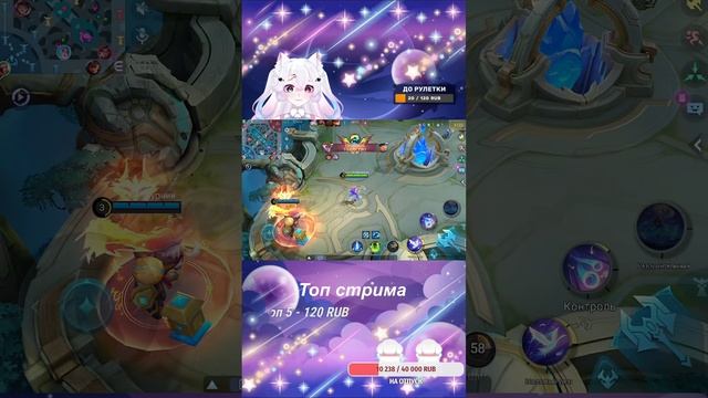 Играем В РБ и Обычку MOBILE LEGENDS #mlbb #розыгрыш #vtuber #млбб #mobilelegends #shorts смотреть онлайн