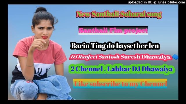 Barin tindo New Santhali DJ MIX Ranjeet Santosh Suresh Pawan Rajesh Dhawaiya смотреть онлайн