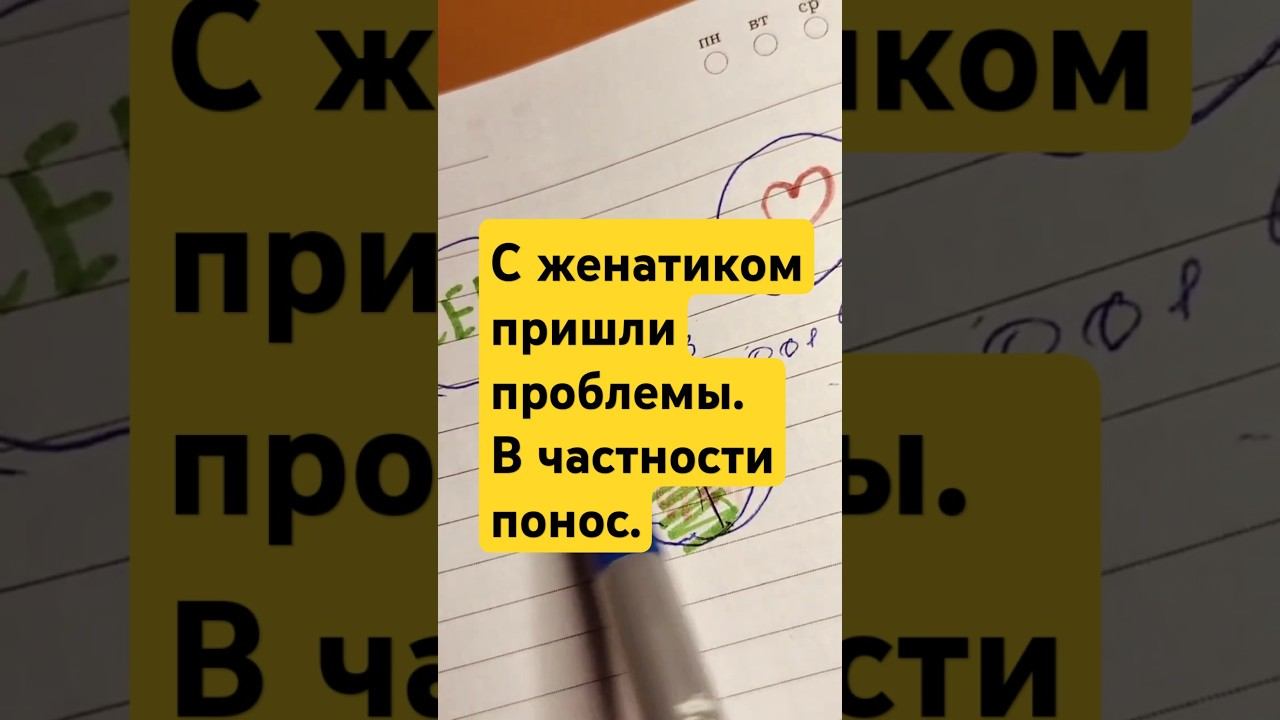 Увела мужчину из семьи. Что будет, готова ли?