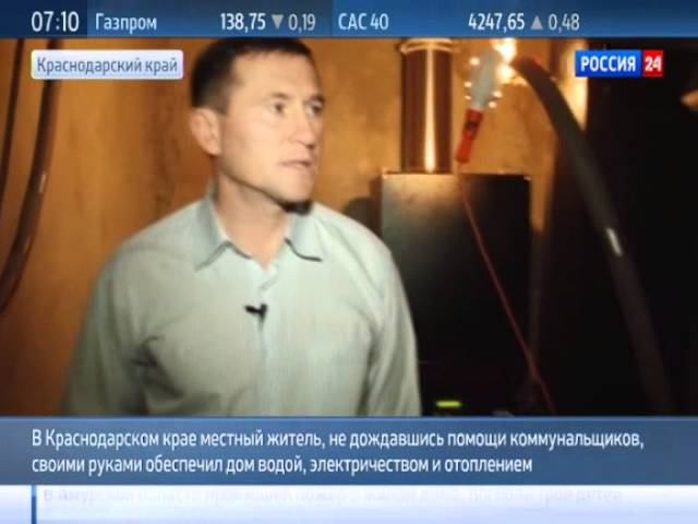 Пеллетное отопление смотреть онлайн