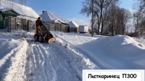 Погрузчик П300 "Лыткаринец" в работе