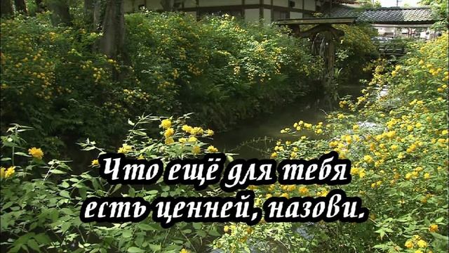 Ксения Лапицкая - За тебя смотреть онлайн