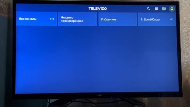 Добавляем плейлист IPTV из файла