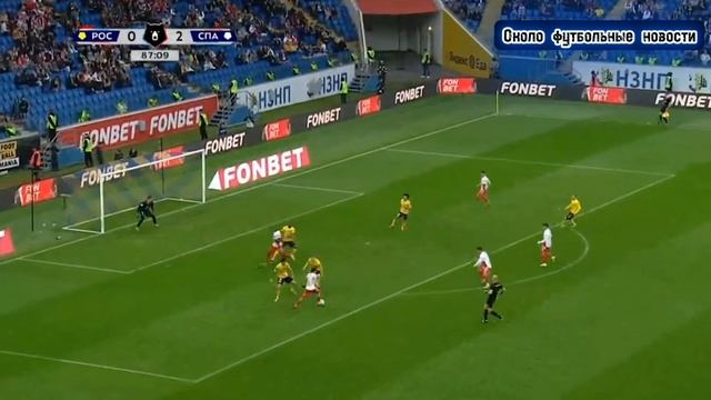 Лучшие голы 2️⃣3️⃣ тура