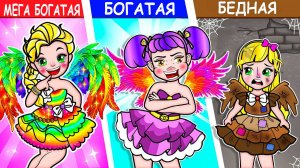 Мультики для девочек🐾 Бедная Эльза против Богатой  Рапунцель🐾 Мультики про куколки Смотреть онлайн