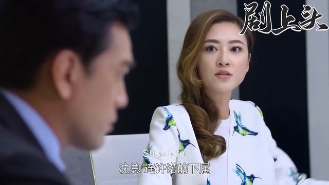 【Full Movie】心機女以為灰姑娘失勢對她趕盡殺絕，怎麼會總裁一出現就讓她閉嘴 смотреть онлайн