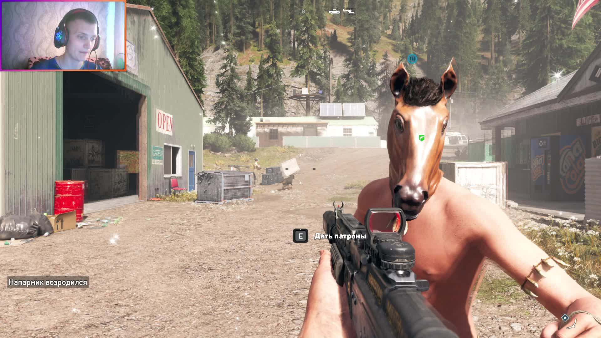 Far cry 5 ➤ Кооперативное прохождение #5 смотреть онлайн
