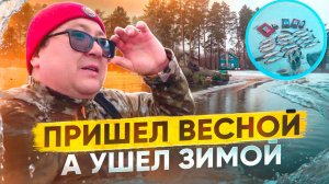 ТАКОГО ПОДАРКА У МЕНЯ ЕЩЕ НЕ БЫЛО. Мощные Поклевки РИПУСА на Тургояке. Рыбалка 2025