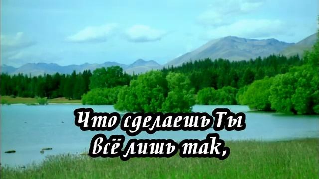 Ксения Лапицкая - Как хочешь Ты смотреть онлайн