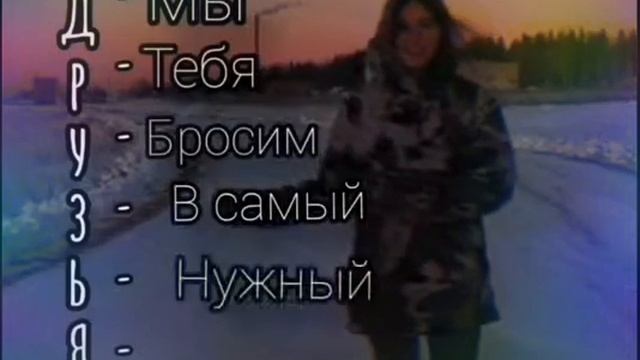 24 декабря 2020 г. смотреть онлайн