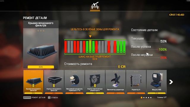 Реставрация Bolt Hornet - Car Mechanic Simulator 2021 #196