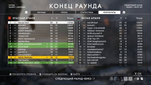 Battlefield 1 - захват на смешанных картах смотреть онлайн