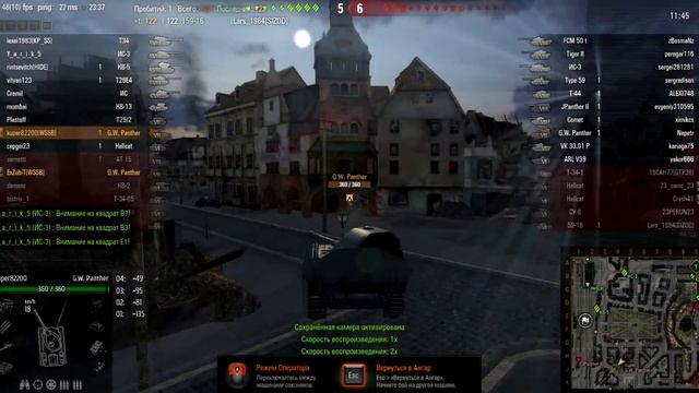 Такие Артаводы