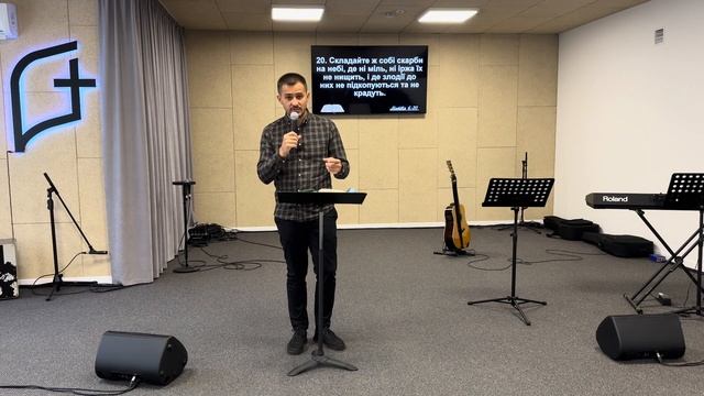 Шкіндер Ігор | Чому щастя не в грошах? | проповідь 15.10.2023 смотреть онлайн