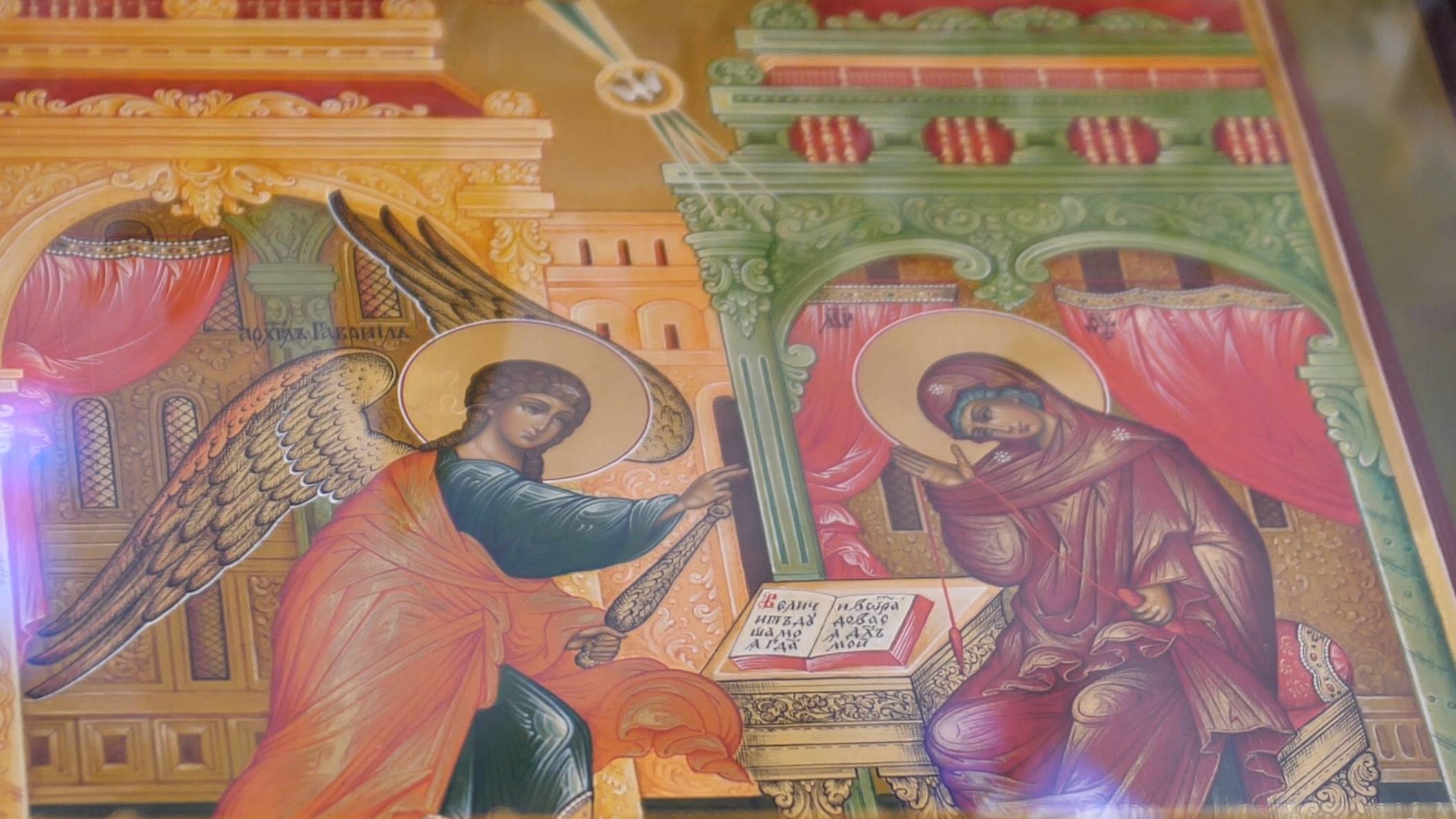 Благовещение Пресвятой Богородицы смотреть онлайн