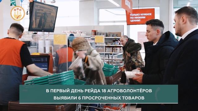 В Чувашии волонтёры 