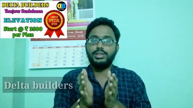 Step By Step Construction Of Building | Tamil | Delta Builders Thanjavur Kumbakonam | DB смотреть онлайн