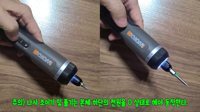 웍스 무선 전동드릴 wx242 동작상태 смотреть онлайн