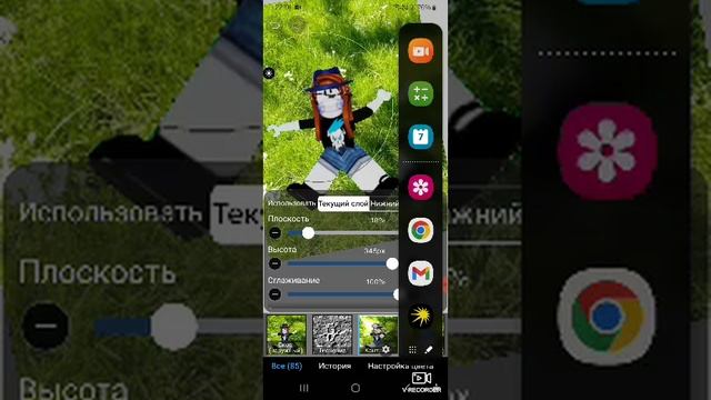 тутор на позинг в Роблокс! /на телефоне. смотреть онлайн