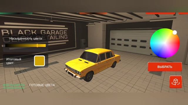 СДЕЛАЛ ТАКСИ ШАХУ ТЮНИНГ ВАЗ 2106 BLACK RUSSIA смотреть онлайн