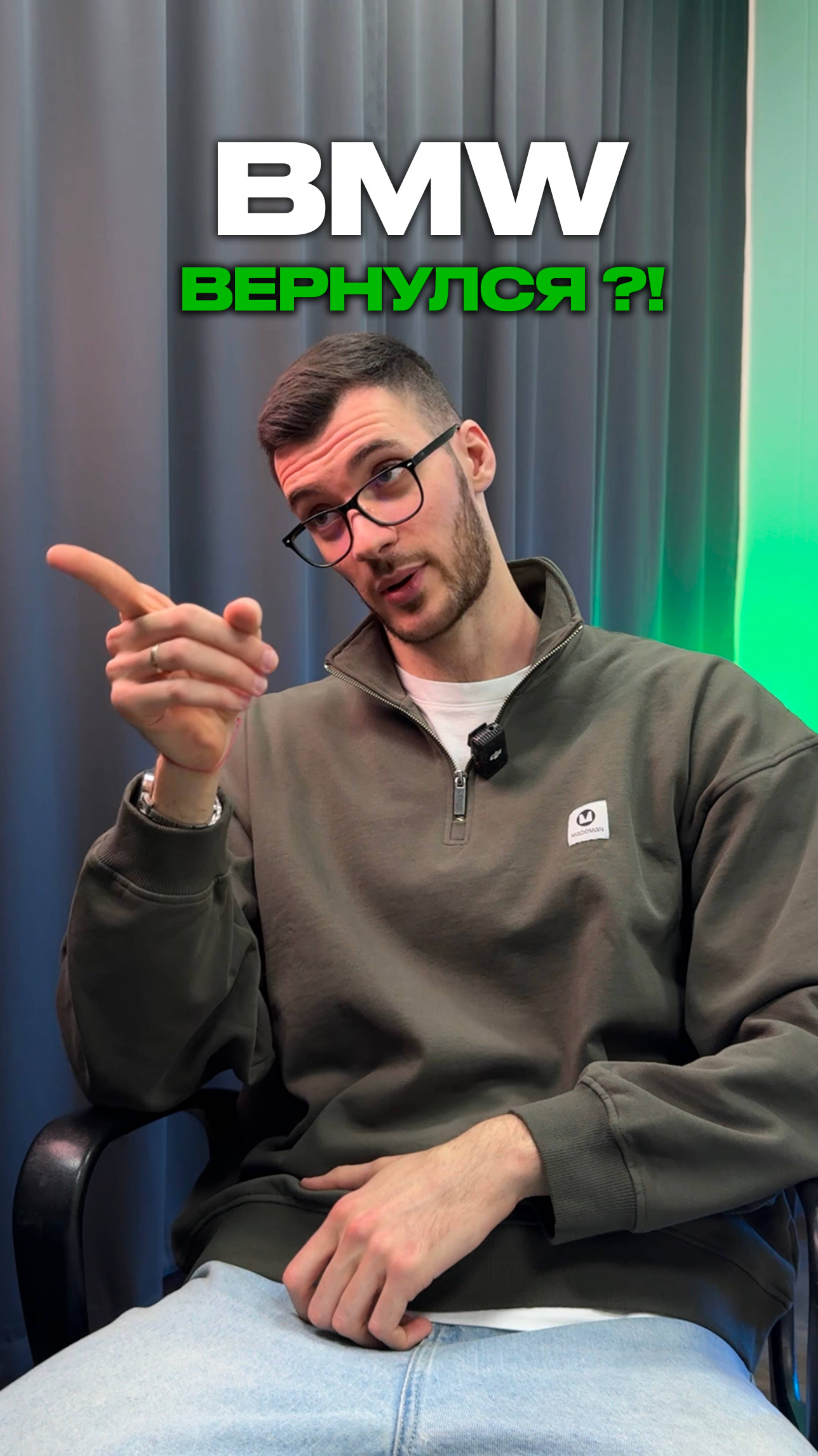 BMW и Mercedes вернулись ?! смотреть онлайн