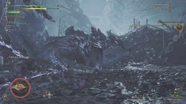 Monster Hunter Wilds_20250301152430 смотреть онлайн