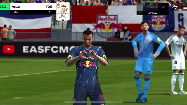 Гол За Гарета Бэйла В FC Mobile 25 смотреть онлайн