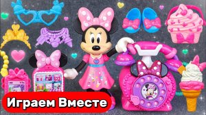Играем в игрушки из мультиков ! МИККИ МАУСС ! Игрушечная одежда для Минни Маус ! Видео для детей