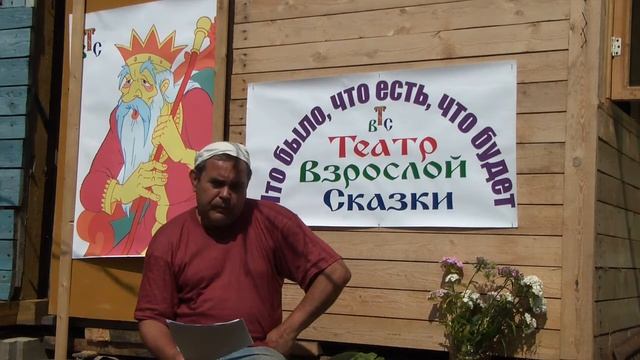 Сказка про Грипп и Сибирскую баню смотреть онлайн