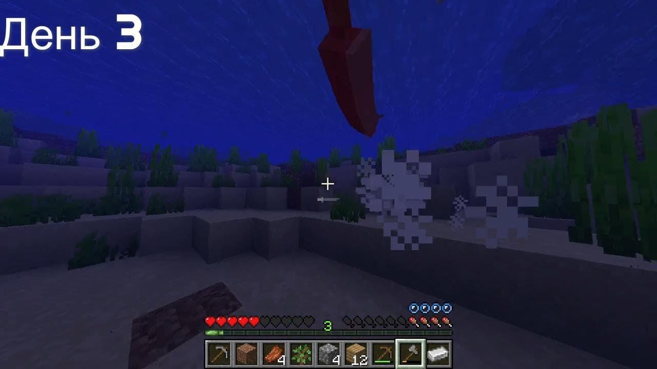 Делаем в Minecraft город 2 смотреть онлайн