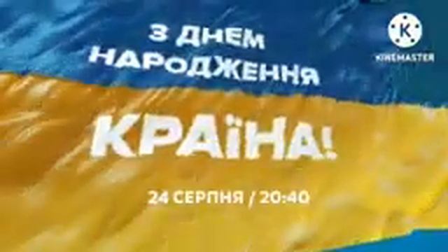 м1 пародия Мариуполь день после оплаты пришлите пожалуйста смотреть онлайн