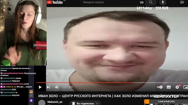 Кенюша Смотрит: ИВАН ЗОЛО — ЦЕНТР РУССКОГО ИНТЕРНЕТА | КАК ЗОЛО ИЗМЕНИЛ МЕДИЙНОЕ ПРОСТРАНСТВО смотреть онлайн