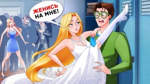 У Меня Остался Час, чтобы Выйти Замуж, Этот Ботаник - Мой Последний Шанс — Личный Дневник