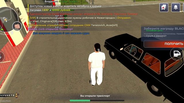Завершил обучение в Black Russia.