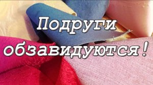 Отказываюсь от наследства! DIY Вшиваю молнию в декоративную подушку из мебельной ткани "Витражи"