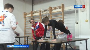 В Кирове состоялся фестиваль ГТО