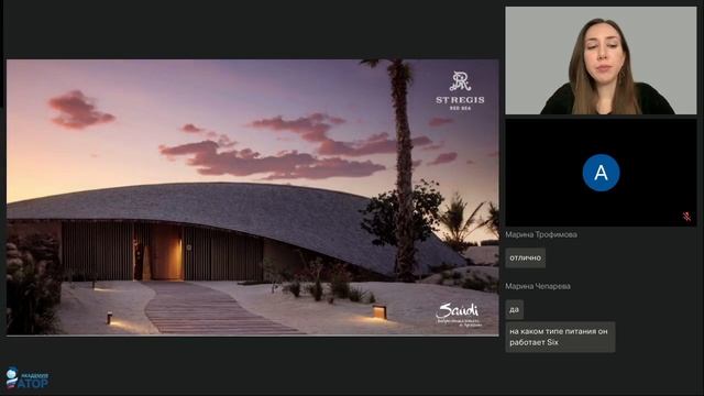 Саудовская Аравия. Отдых на побережье Красного моря. The Red Sea project. смотреть онлайн