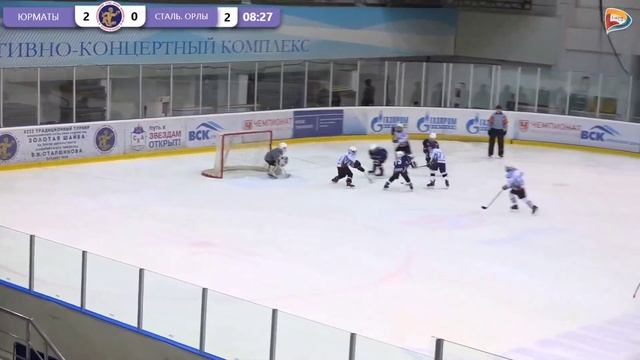 21.01.20 ЮРМАТЫ - СТАЛЬНЫЕ ОРЛЫ смотреть онлайн