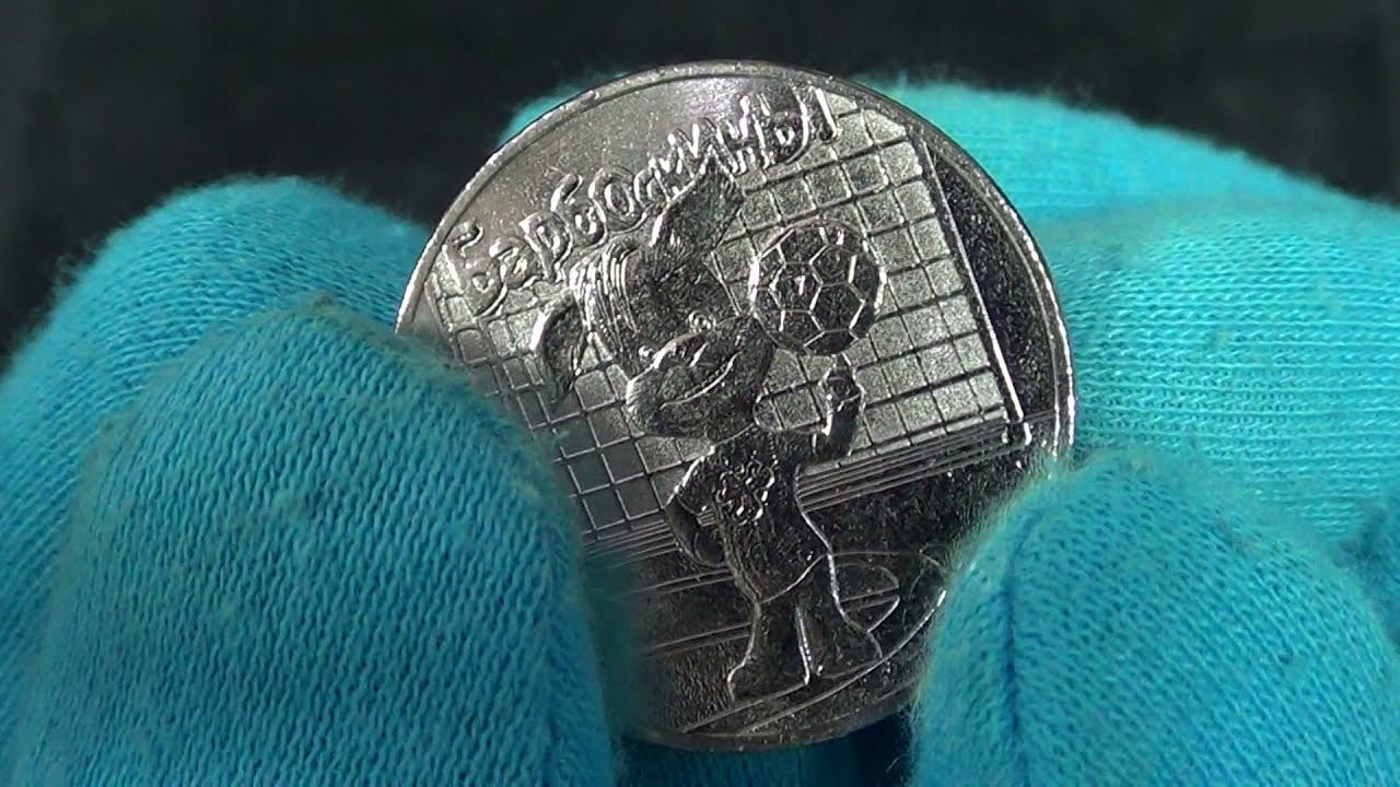 25 рублей 2020 Барбоскины - серия Российская Мультипликация, простые не цветные смотреть онлайн