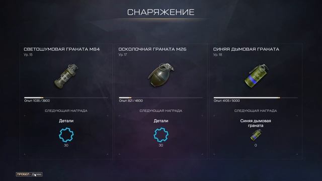 Леди Баг WARFACE смотреть онлайн