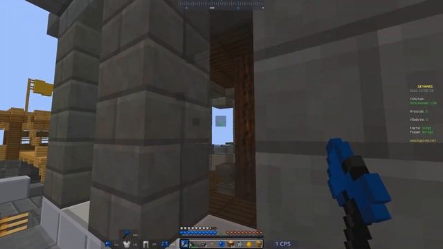 100 УРОВЕНЬ?!SKYWARS HYPIXEL смотреть онлайн
