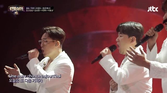 '포르테나' 오스틴킴 x 김성현 x 서영택 x 이동규의 〈Demain n'existe pas〉♬ | 팬텀싱어4 12회 | JTBC 230526 방송 смотреть онлайн