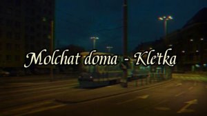 Molchat doma - Kletka (slowed down + Reverb)