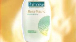 Реклама Colgate-Palmolive