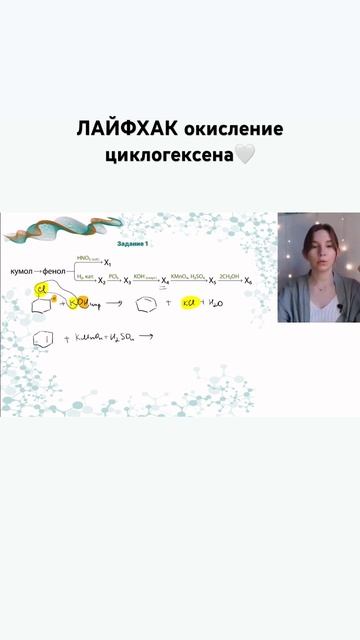 Забирай в Tг файл «окисление углеводородов❤️ #егэ #химия #школа #егэ2024 #егэхимия смотреть онлайн