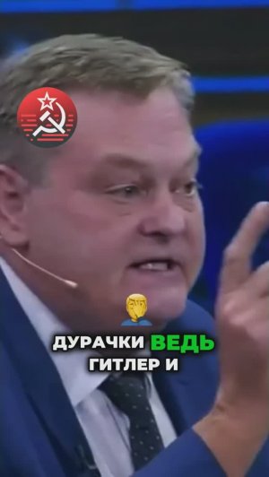 Почему пакт Молотова-Риббентропа — это победа Сталина, а не "сговор"? Евгений Спицын