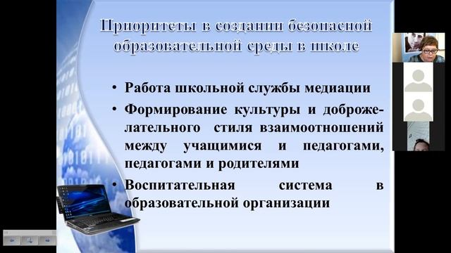 Белогородская Анна Григорьевна, директор МБОУ СШ № 4 смотреть онлайн
