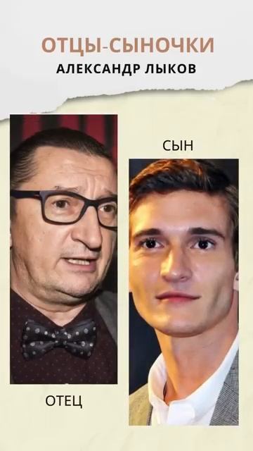 СЫНОВЬЯ 5 советских супер актеров. Похожи! Яблочко от яблони! смотреть онлайн